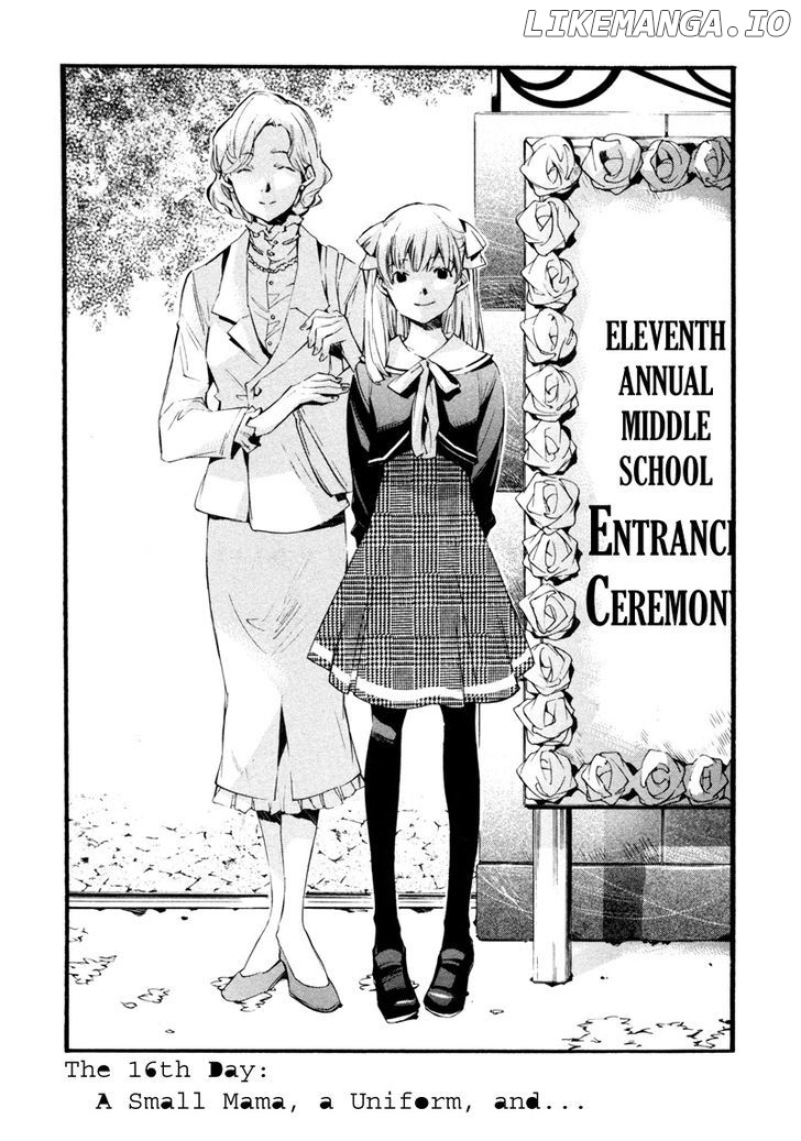 My Girl (SAHARA Mizu) chapter 16 - page 2