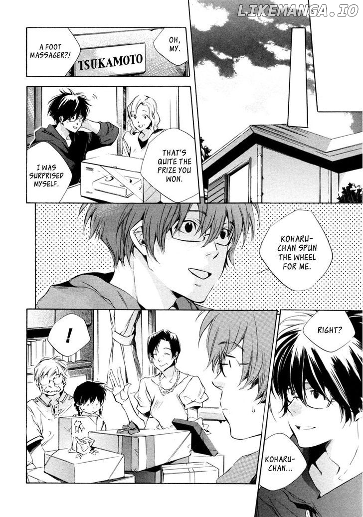 My Girl (SAHARA Mizu) chapter 16 - page 5