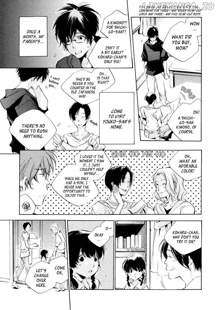 My Girl (SAHARA Mizu) chapter 16 - page 6