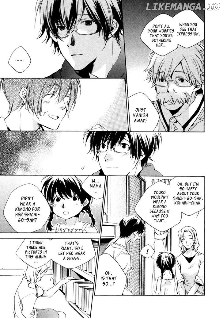 My Girl (SAHARA Mizu) chapter 16 - page 8