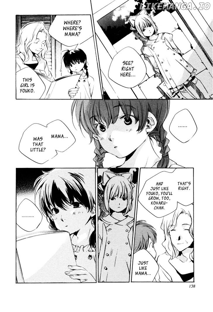 My Girl (SAHARA Mizu) chapter 16 - page 9