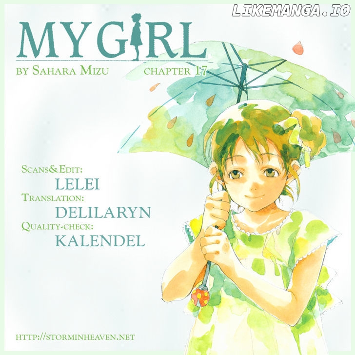 My Girl (SAHARA Mizu) chapter 17 - page 1