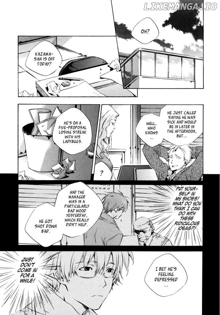 My Girl (SAHARA Mizu) chapter 17 - page 5