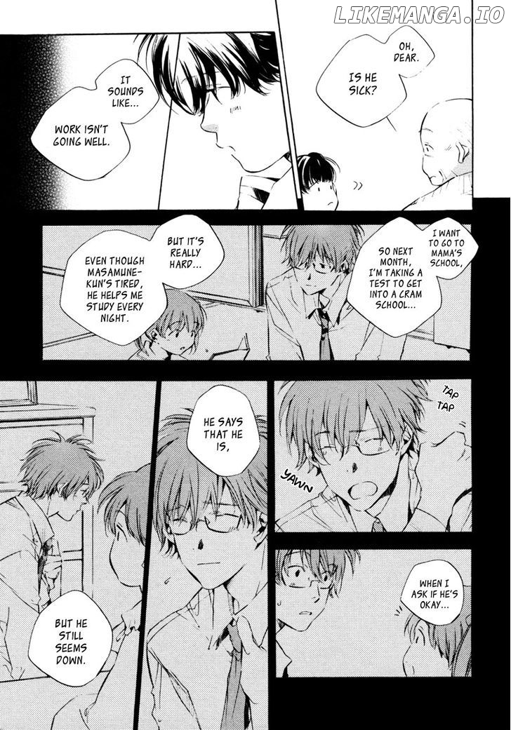 My Girl (SAHARA Mizu) chapter 17 - page 9