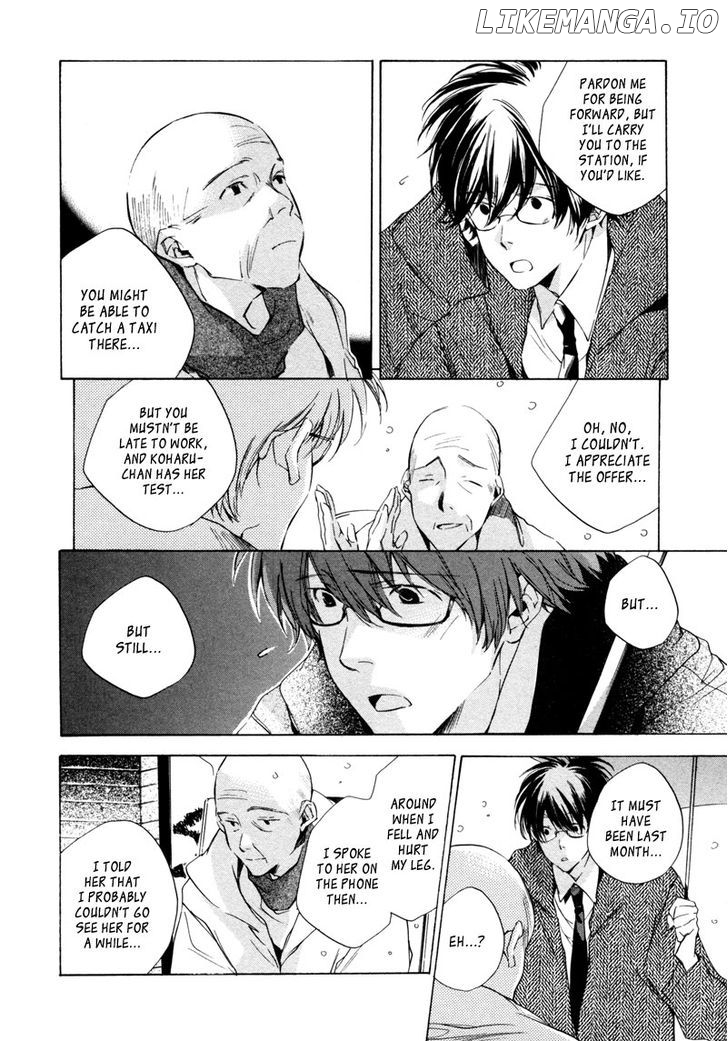 My Girl (SAHARA Mizu) chapter 18 - page 11