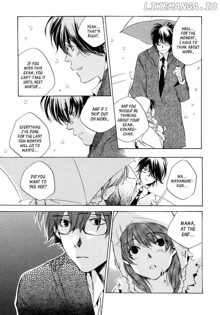 My Girl (SAHARA Mizu) chapter 18 - page 14
