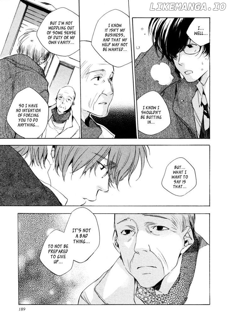 My Girl (SAHARA Mizu) chapter 18 - page 16