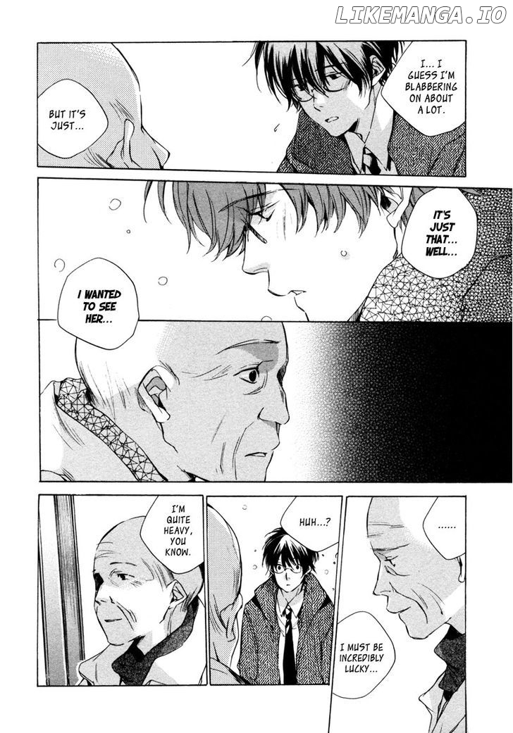 My Girl (SAHARA Mizu) chapter 18 - page 17