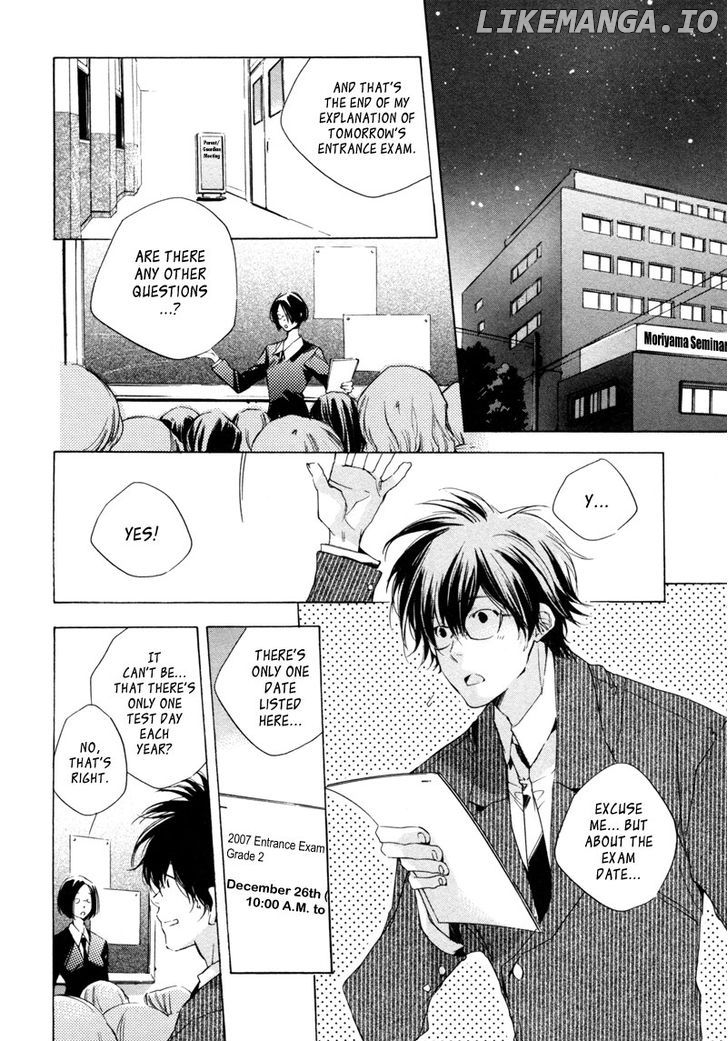 My Girl (SAHARA Mizu) chapter 18 - page 3