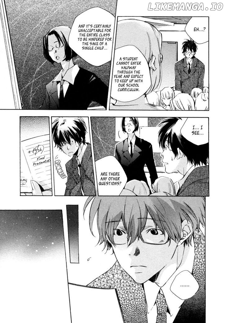 My Girl (SAHARA Mizu) chapter 18 - page 4
