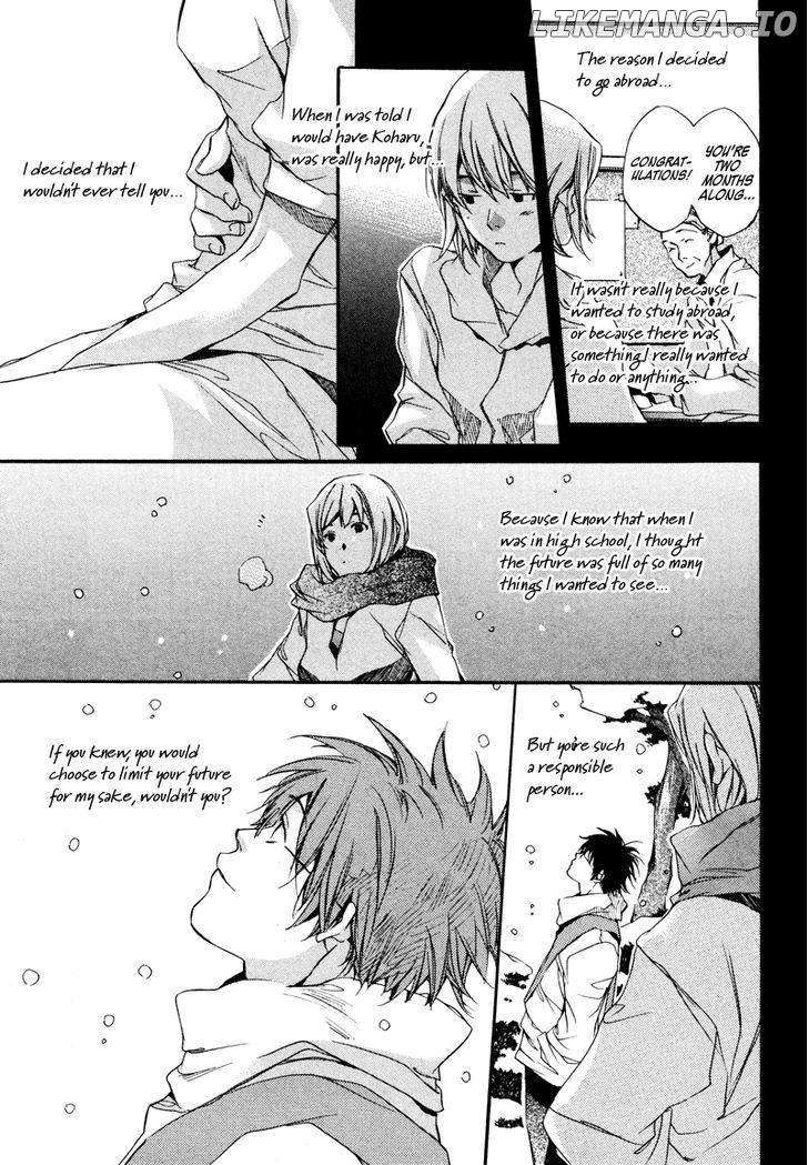 My Girl (SAHARA Mizu) chapter 2 - page 10
