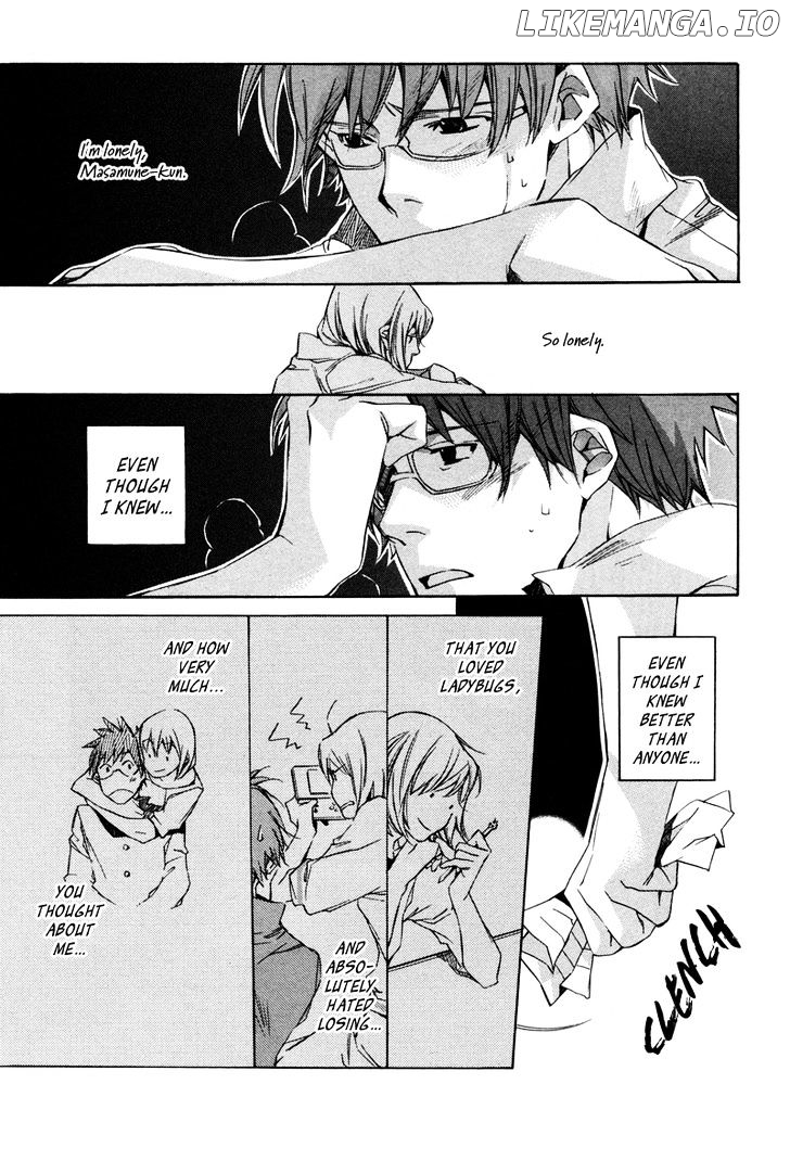 My Girl (SAHARA Mizu) chapter 2 - page 12