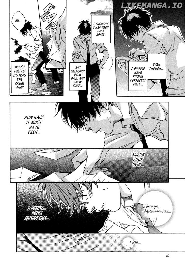 My Girl (SAHARA Mizu) chapter 2 - page 13