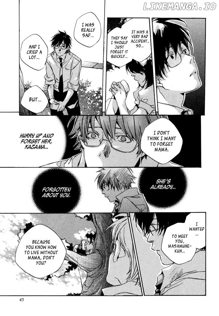 My Girl (SAHARA Mizu) chapter 2 - page 16