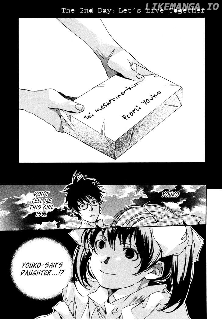 My Girl (SAHARA Mizu) chapter 2 - page 2