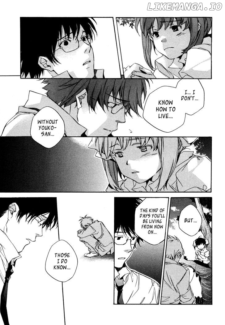 My Girl (SAHARA Mizu) chapter 2 - page 20