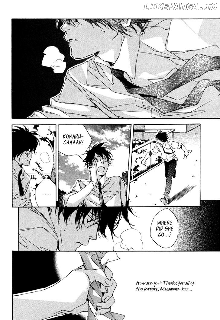 My Girl (SAHARA Mizu) chapter 2 - page 9