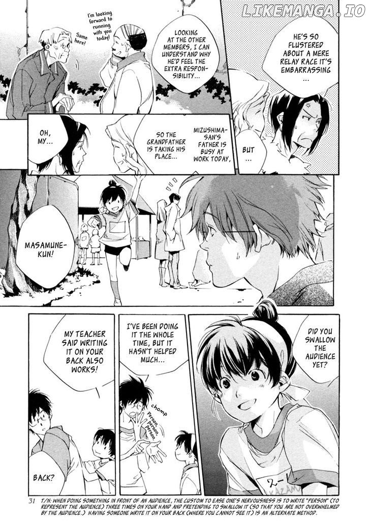 My Girl (SAHARA Mizu) chapter 20 - page 4
