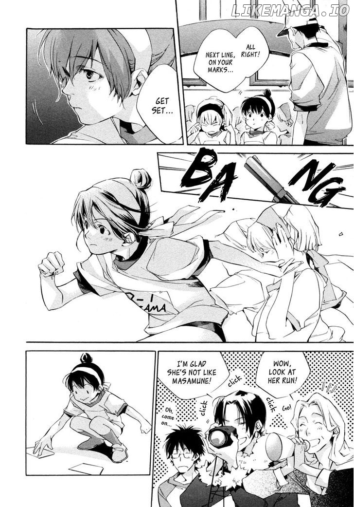 My Girl (SAHARA Mizu) chapter 20 - page 7