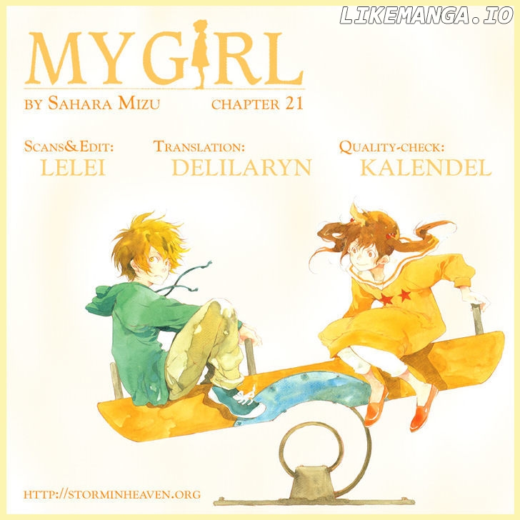 My Girl (SAHARA Mizu) chapter 21 - page 1