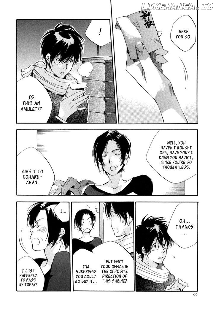 My Girl (SAHARA Mizu) chapter 21 - page 19