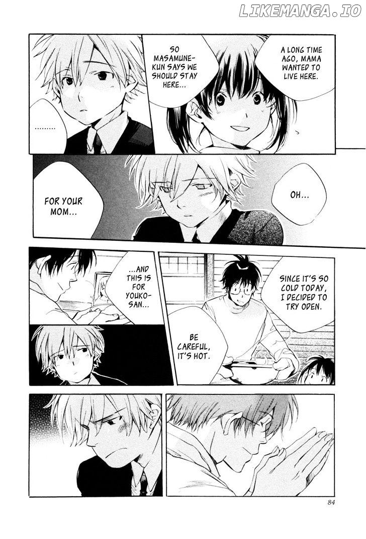 My Girl (SAHARA Mizu) chapter 22 - page 17