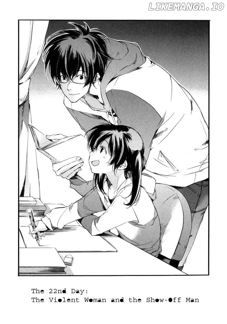 My Girl (SAHARA Mizu) chapter 22 - page 2