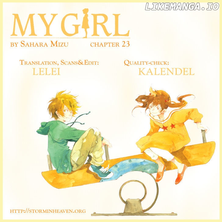 My Girl (SAHARA Mizu) chapter 23 - page 1