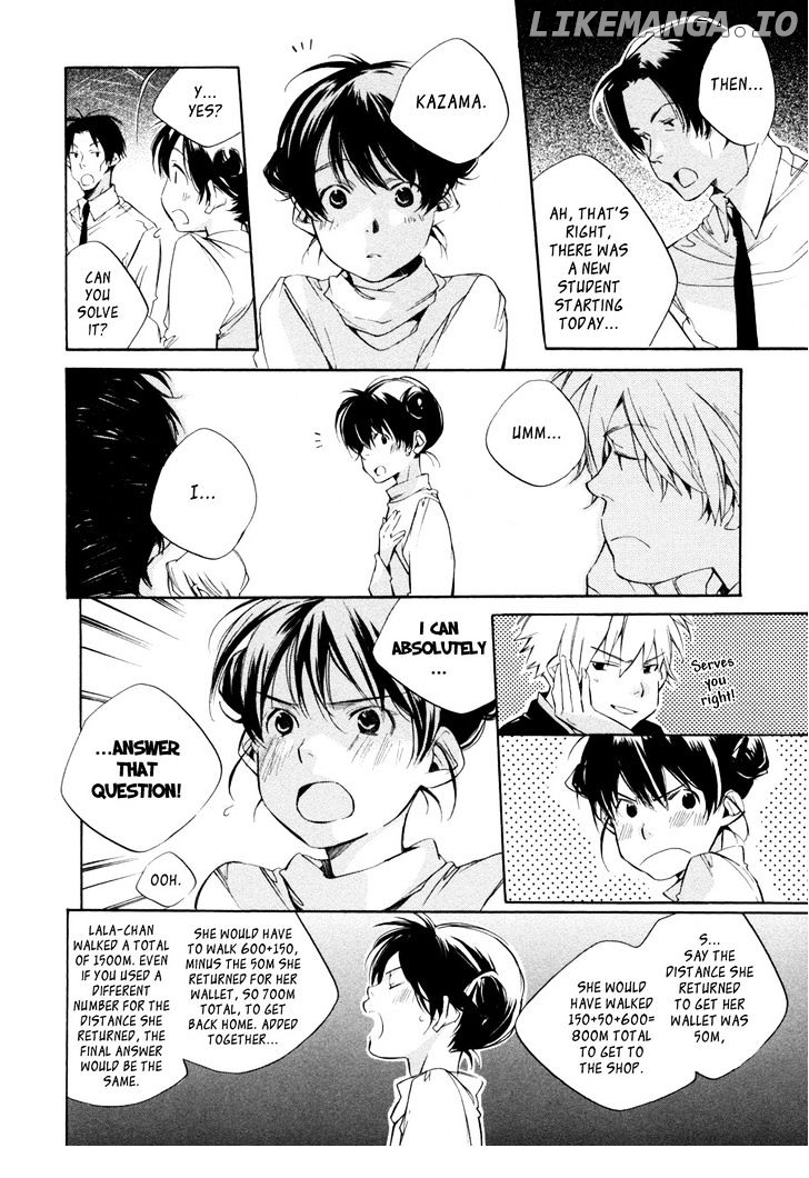 My Girl (SAHARA Mizu) chapter 23 - page 11