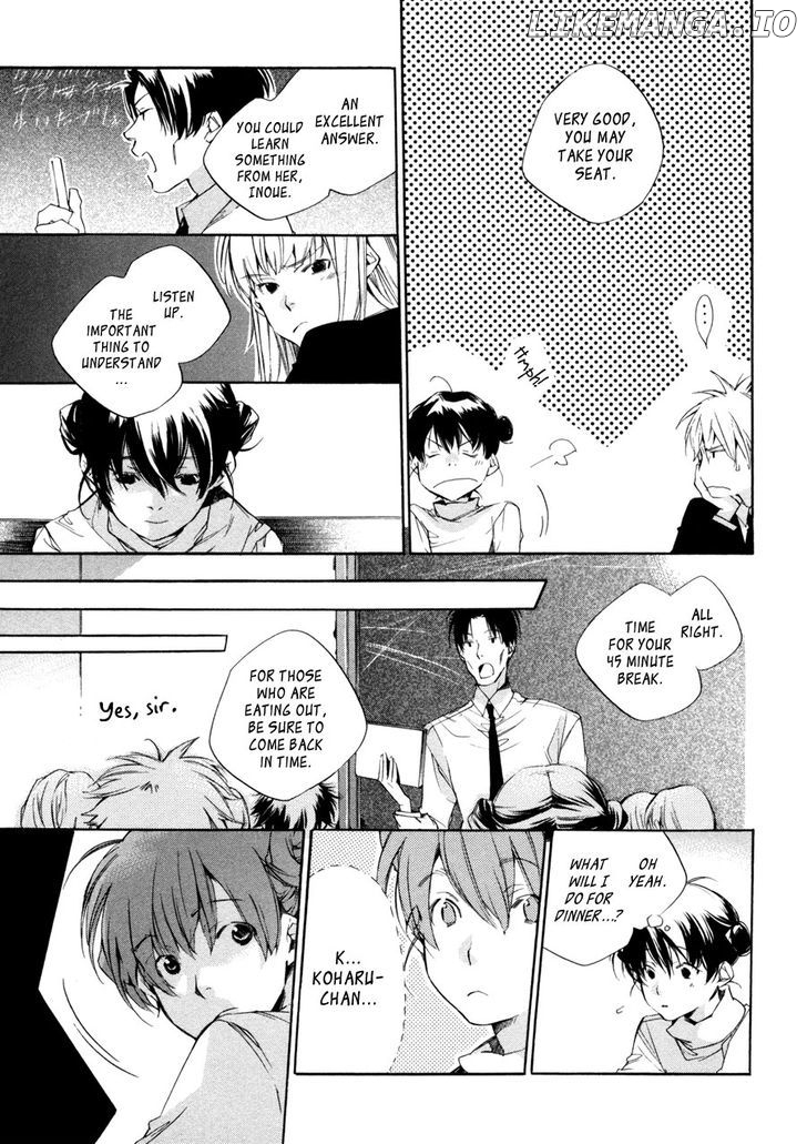 My Girl (SAHARA Mizu) chapter 23 - page 12