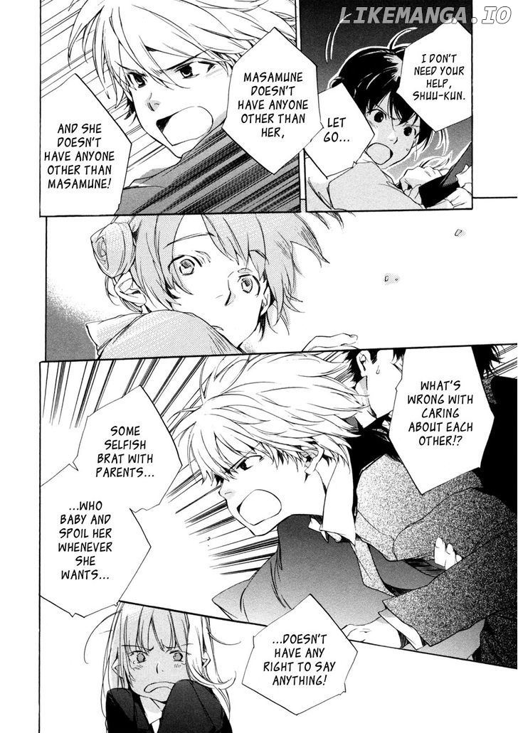 My Girl (SAHARA Mizu) chapter 23 - page 19