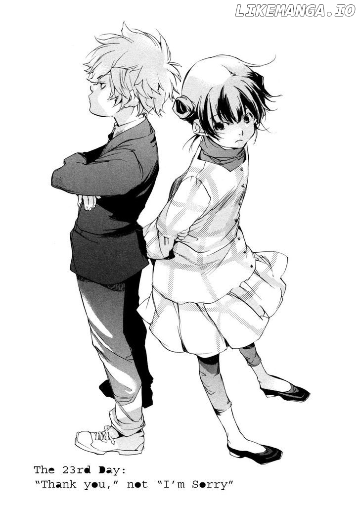 My Girl (SAHARA Mizu) chapter 23 - page 2