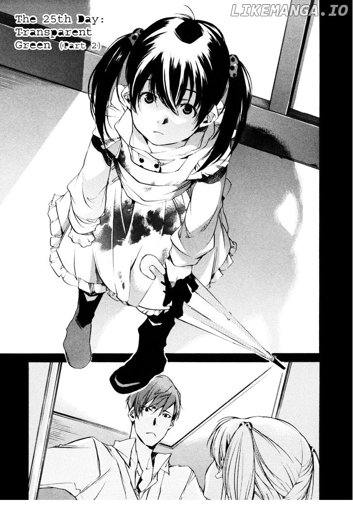 My Girl (SAHARA Mizu) chapter 25 - page 2