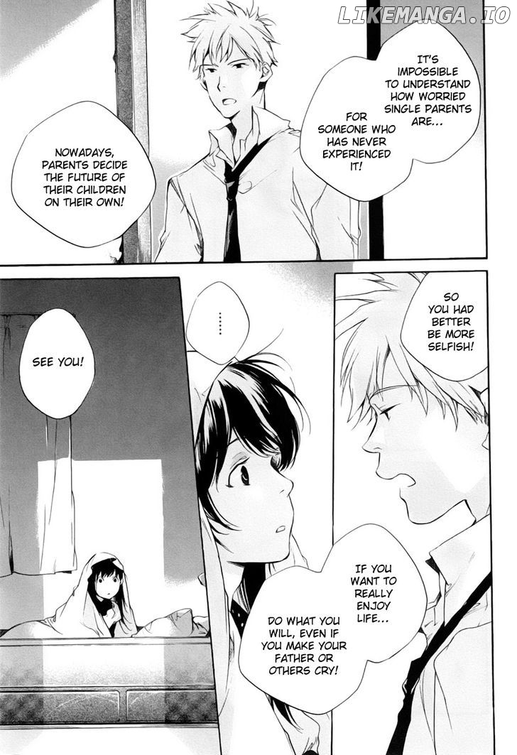 My Girl (SAHARA Mizu) chapter 26 - page 13
