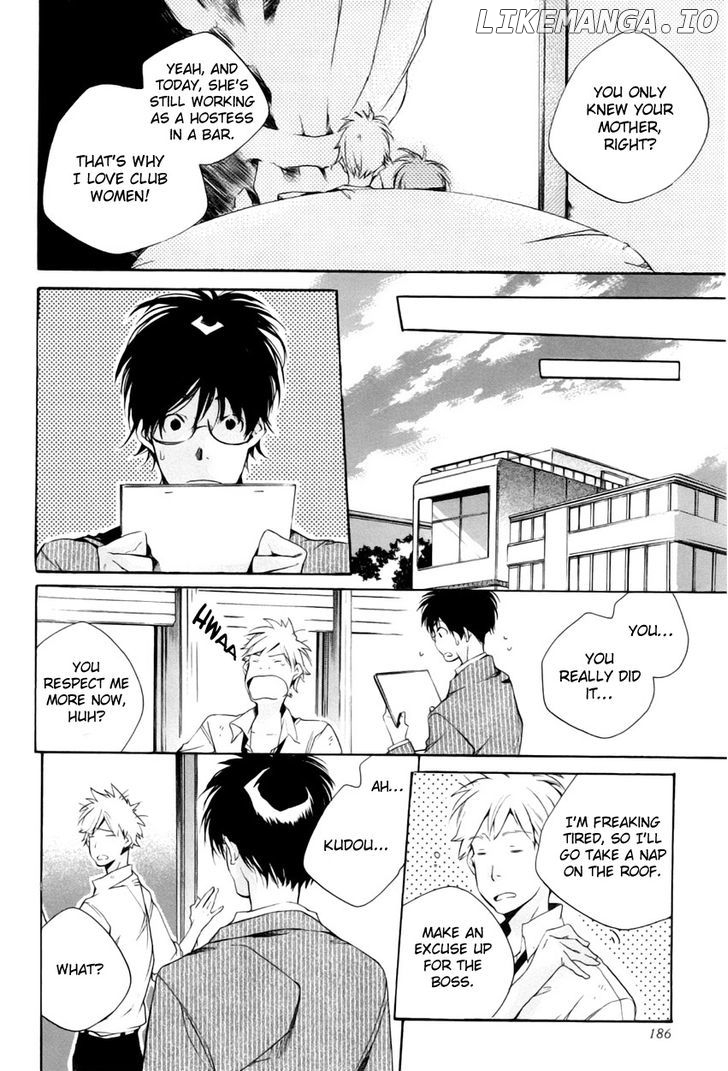 My Girl (SAHARA Mizu) chapter 26 - page 18