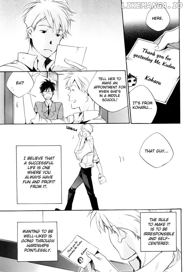 My Girl (SAHARA Mizu) chapter 26 - page 19