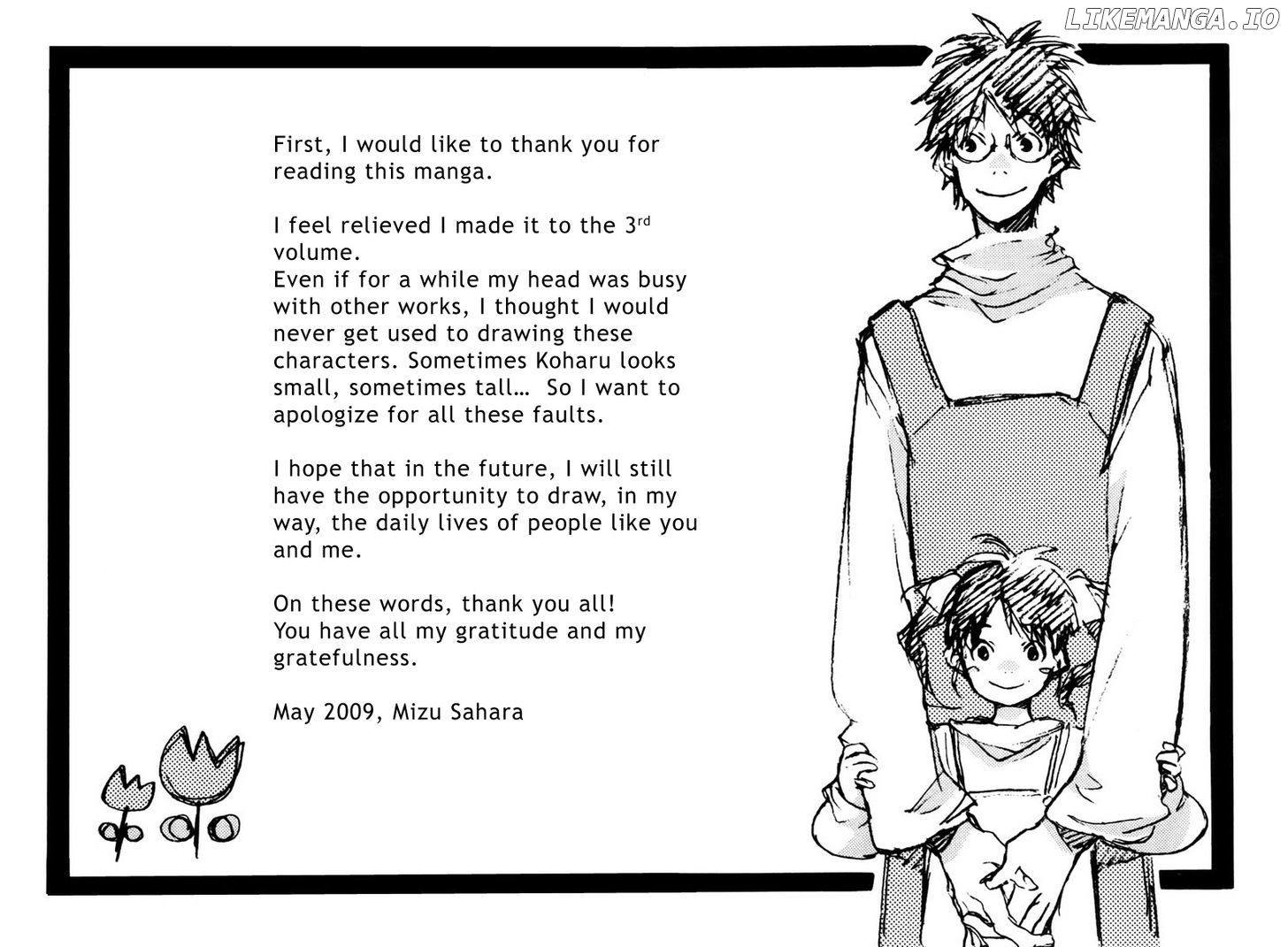 My Girl (SAHARA Mizu) chapter 26 - page 26