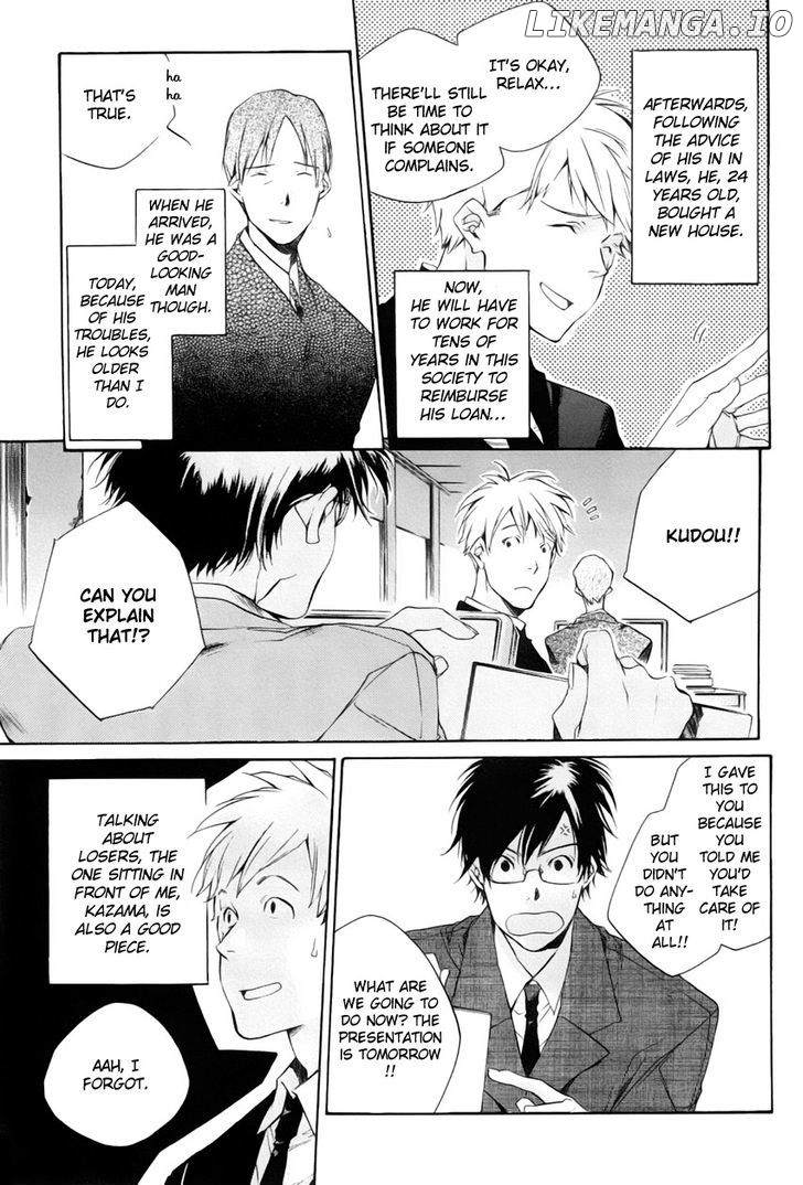 My Girl (SAHARA Mizu) chapter 26 - page 3