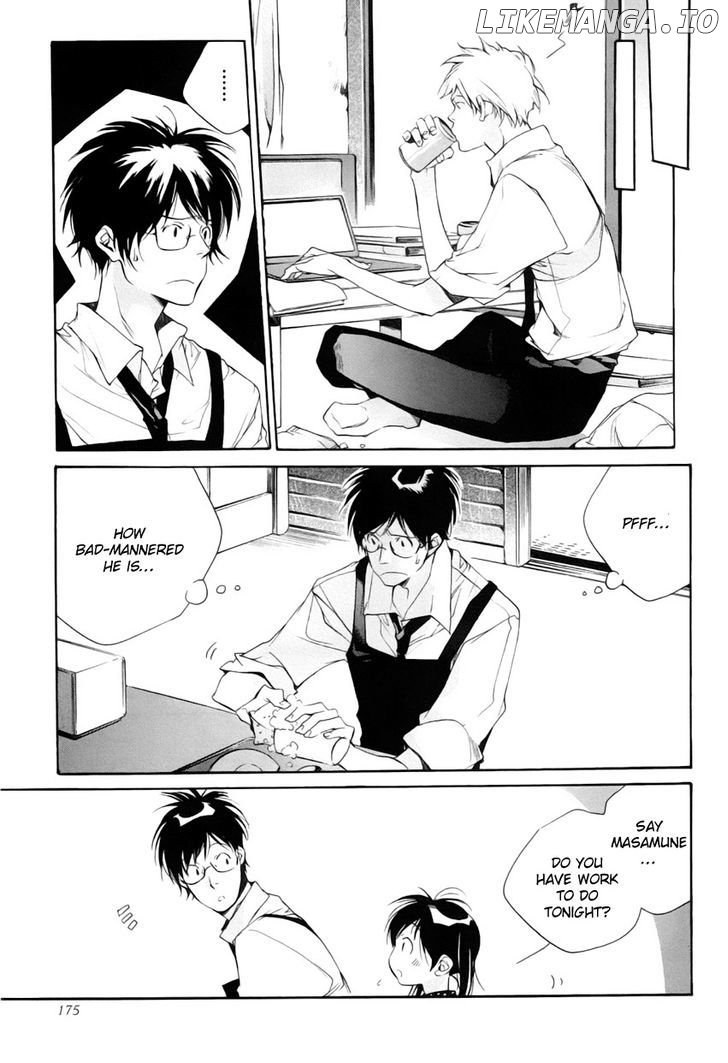 My Girl (SAHARA Mizu) chapter 26 - page 7