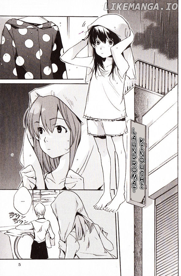My Girl (SAHARA Mizu) chapter 27 - page 4