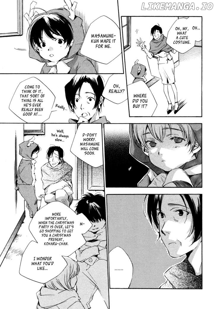 My Girl (SAHARA Mizu) chapter 9 - page 12