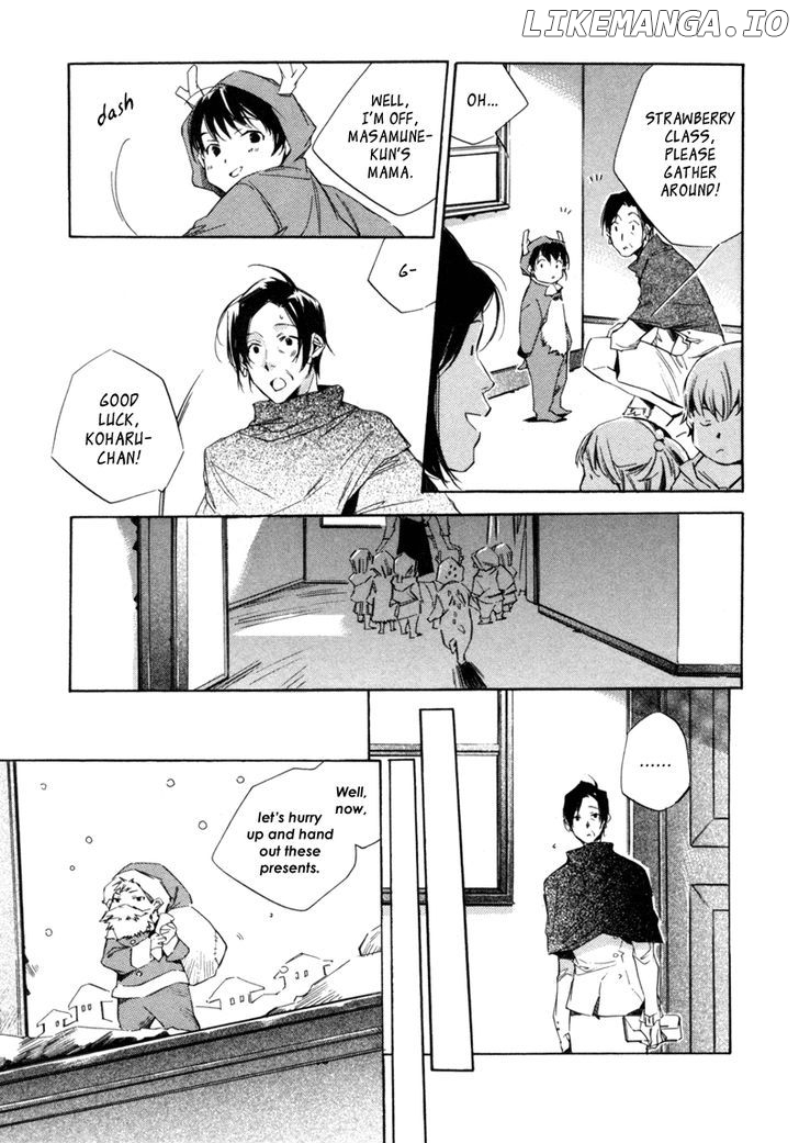 My Girl (SAHARA Mizu) chapter 9 - page 14