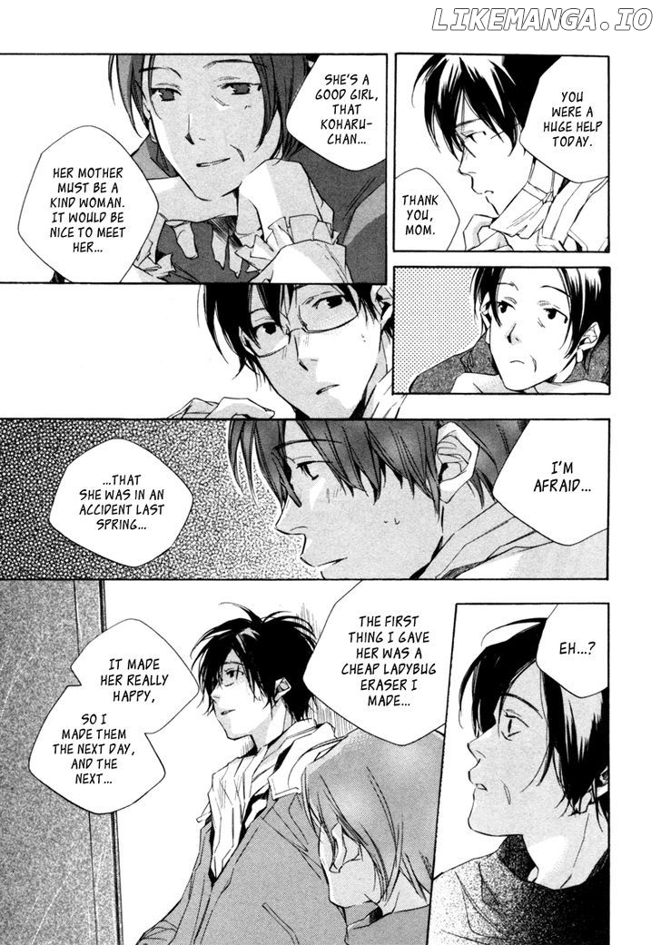 My Girl (SAHARA Mizu) chapter 9 - page 18