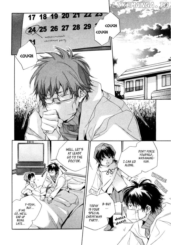 My Girl (SAHARA Mizu) chapter 9 - page 3