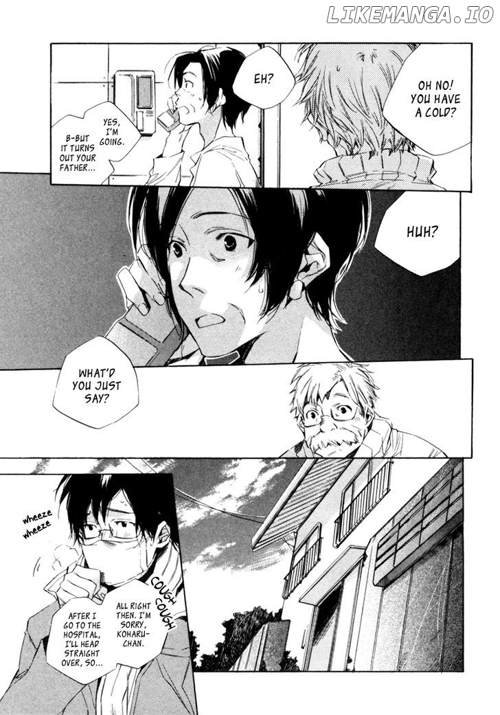 My Girl (SAHARA Mizu) chapter 9 - page 8