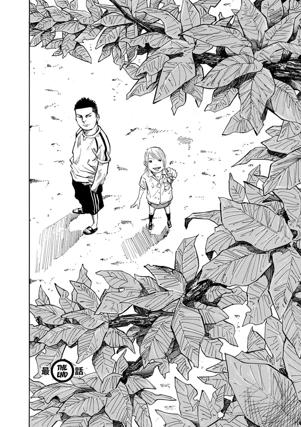 Sensei, Would You Still See Me If I had Black Hair? chapter 18 - page 1