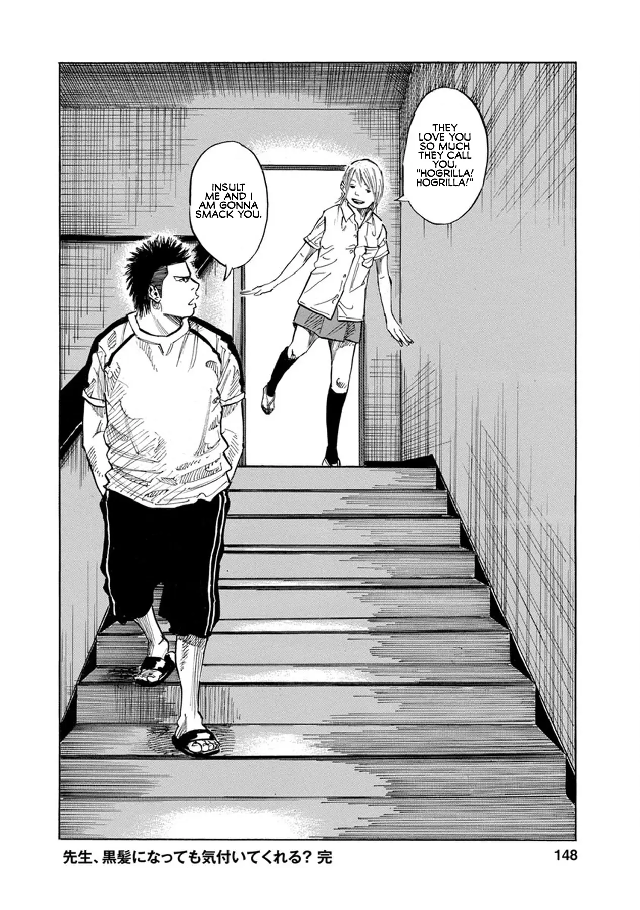 Sensei, Would You Still See Me If I had Black Hair? chapter 18 - page 16