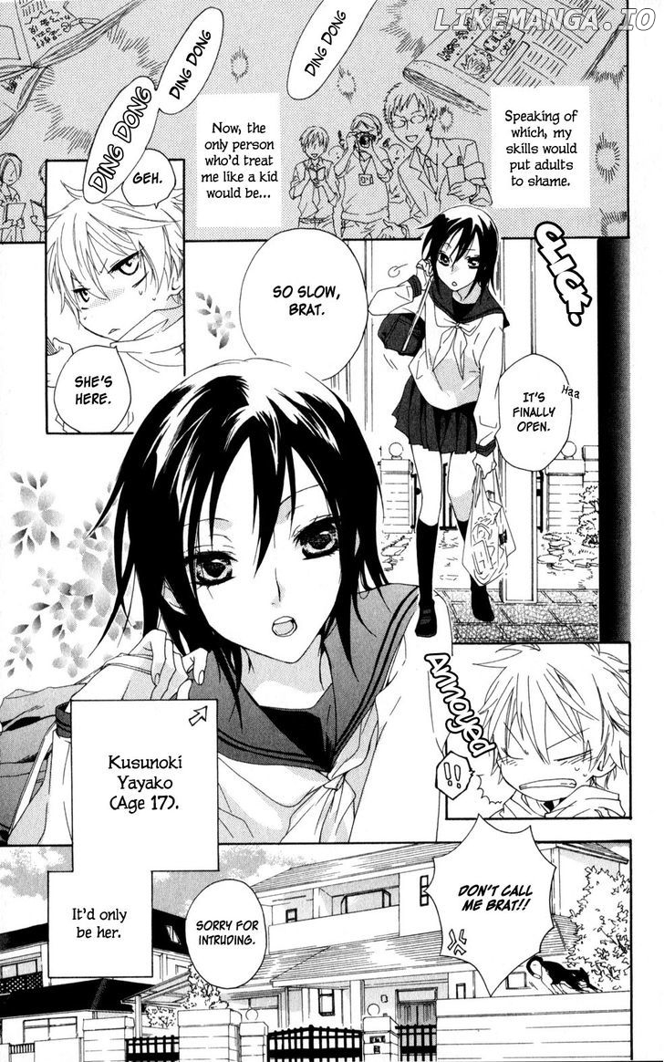 Kage Ni Saku Hana chapter 4 - page 3