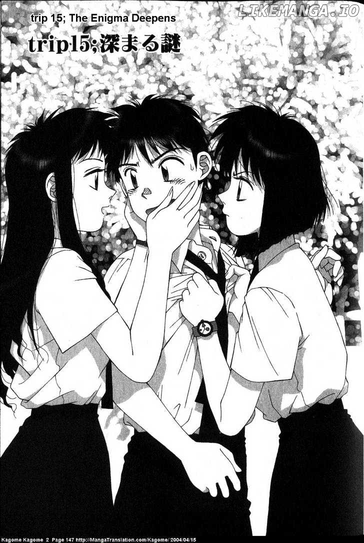 Kagome Kagome chapter 15 - page 1