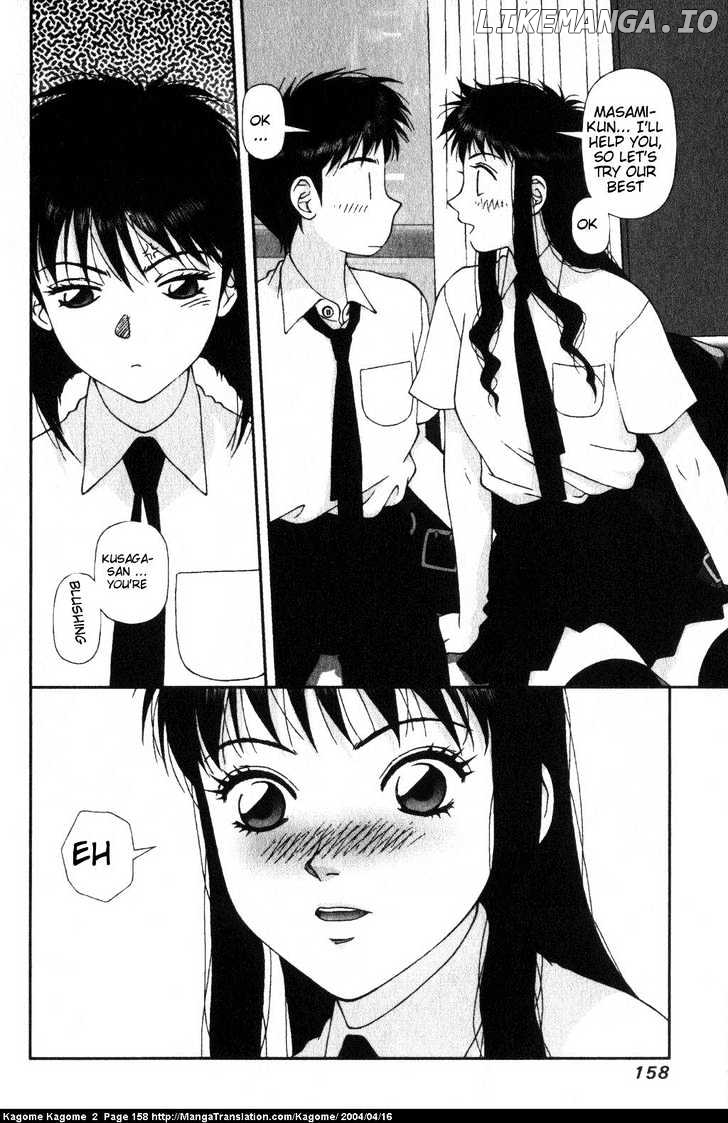 Kagome Kagome chapter 15 - page 12